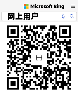 搜索:网上用户