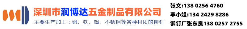 铆钉厂张东良