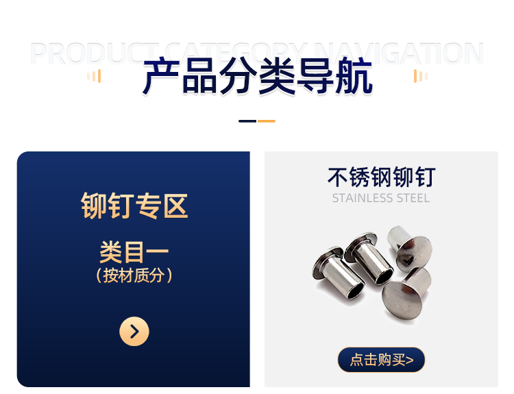铆钉厂张东良微信mdczdL,不锈钢铆钉铁铆钉铝铆钉黄铜铆钉紫铜铆钉实心铆钉半空心铆钉真实工厂一深圳市润博达五金制品有限公司一网名张先生铆钉厂