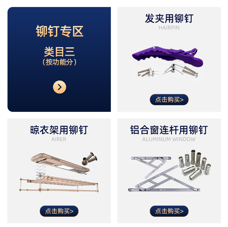 铆钉厂张东良微信mdczdL,不锈钢铆钉铁铆钉铝铆钉黄铜铆钉紫铜铆钉实心铆钉半空心铆钉真实工厂一深圳市润博达五金制品有限公司一网名张先生铆钉厂