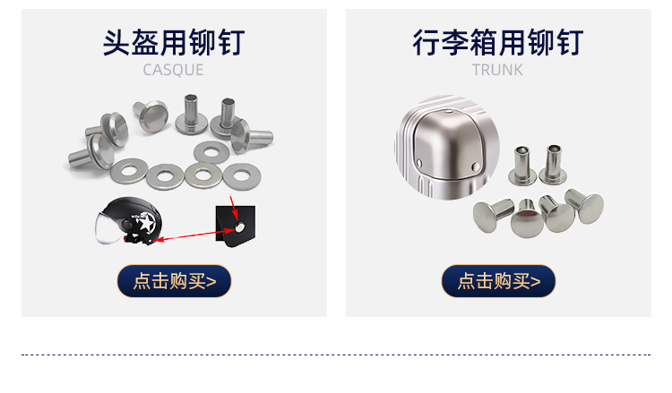 铆钉厂张东良微信mdczdL,不锈钢铆钉铁铆钉铝铆钉黄铜铆钉紫铜铆钉实心铆钉半空心铆钉真实工厂一深圳市润博达五金制品有限公司一网名张先生铆钉厂