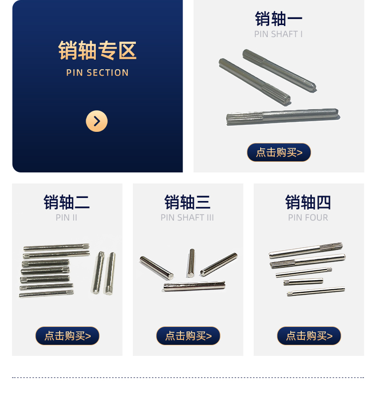 铆钉厂张东良微信mdczdL,不锈钢铆钉铁铆钉铝铆钉黄铜铆钉紫铜铆钉实心铆钉半空心铆钉真实工厂一深圳市润博达五金制品有限公司一网名张先生铆钉厂