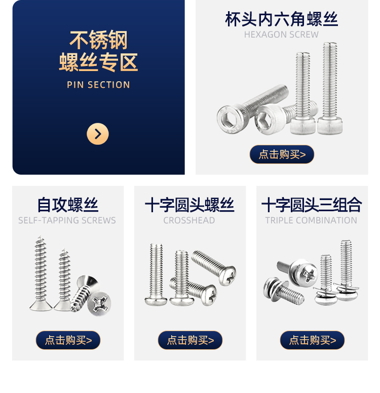 铆钉厂张东良微信mdczdL,不锈钢铆钉铁铆钉铝铆钉黄铜铆钉紫铜铆钉实心铆钉半空心铆钉真实工厂一深圳市润博达五金制品有限公司一网名张先生铆钉厂