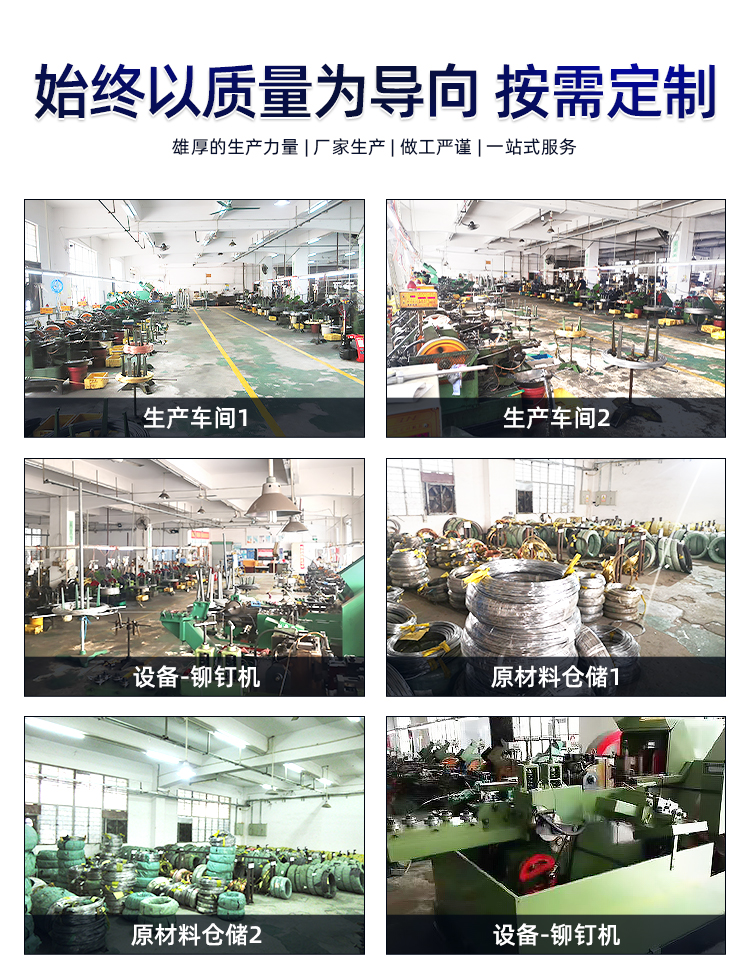 铆钉厂张东良微信mdczdL,不锈钢铆钉铁铆钉铝铆钉黄铜铆钉紫铜铆钉实心铆钉半空心铆钉真实工厂一深圳市润博达五金制品有限公司一网名张先生铆钉厂