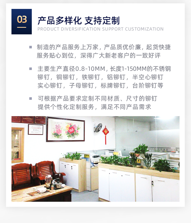 铆钉厂张东良微信mdczdL,不锈钢铆钉铁铆钉铝铆钉黄铜铆钉紫铜铆钉实心铆钉半空心铆钉真实工厂一深圳市润博达五金制品有限公司一网名张先生铆钉厂