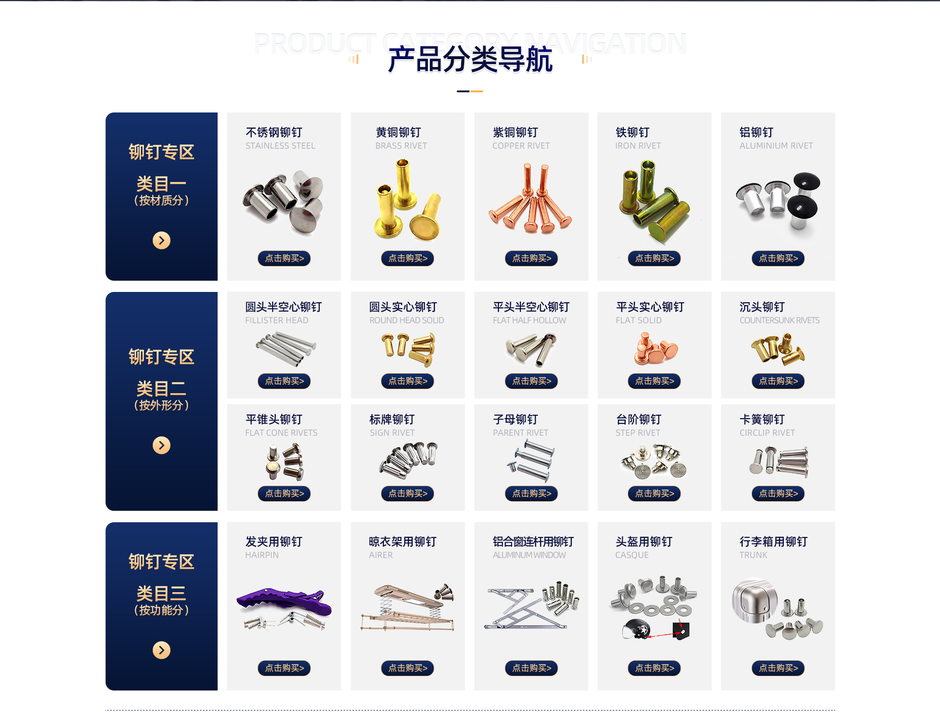 铆钉厂张东良微信mdczdL,不锈钢铆钉铁铆钉铝铆钉黄铜铆钉紫铜铆钉实心铆钉半空心铆钉真实工厂一深圳市润博达五金制品有限公司一网名张先生铆钉厂