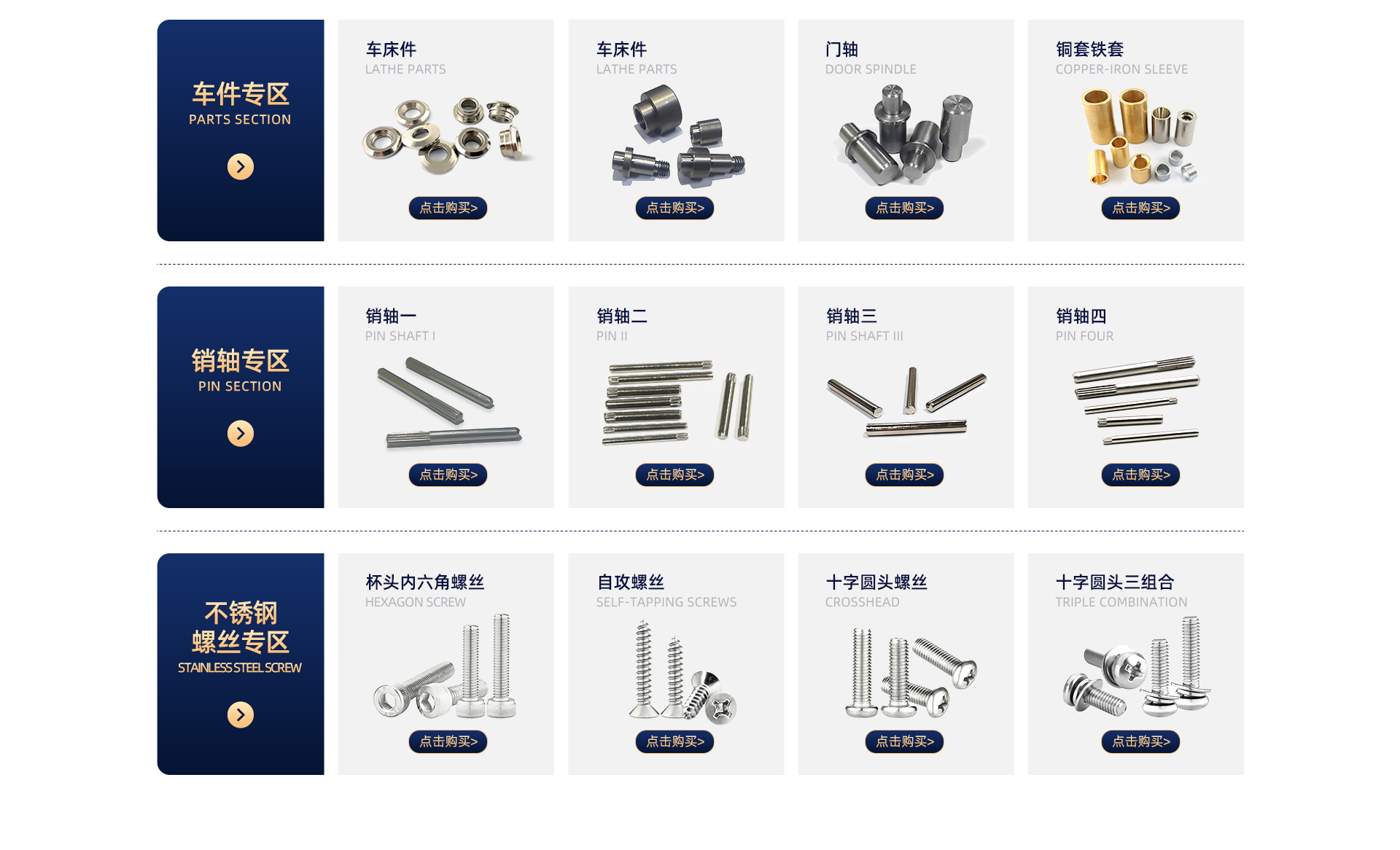 铆钉厂张东良微信mdczdL,不锈钢铆钉铁铆钉铝铆钉黄铜铆钉紫铜铆钉实心铆钉半空心铆钉真实工厂一深圳市润博达五金制品有限公司一网名张先生铆钉厂