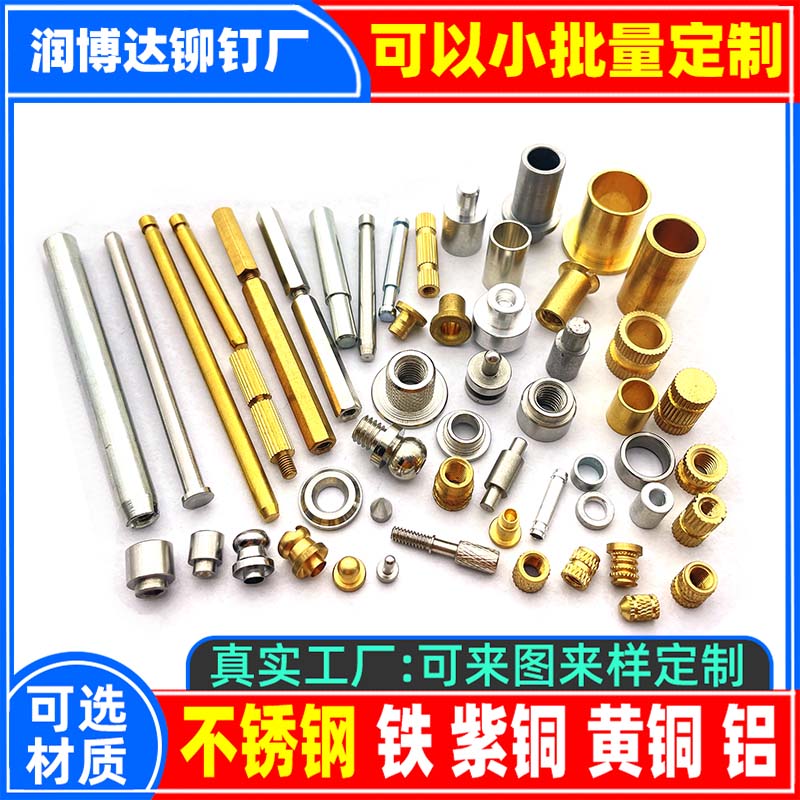 铆钉厂张东良