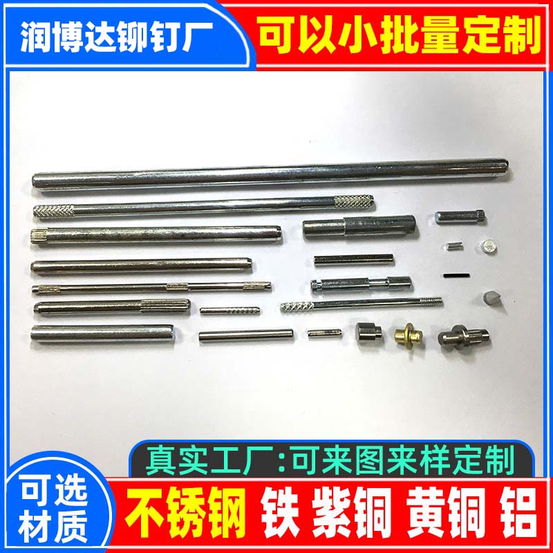 铆钉厂张东良