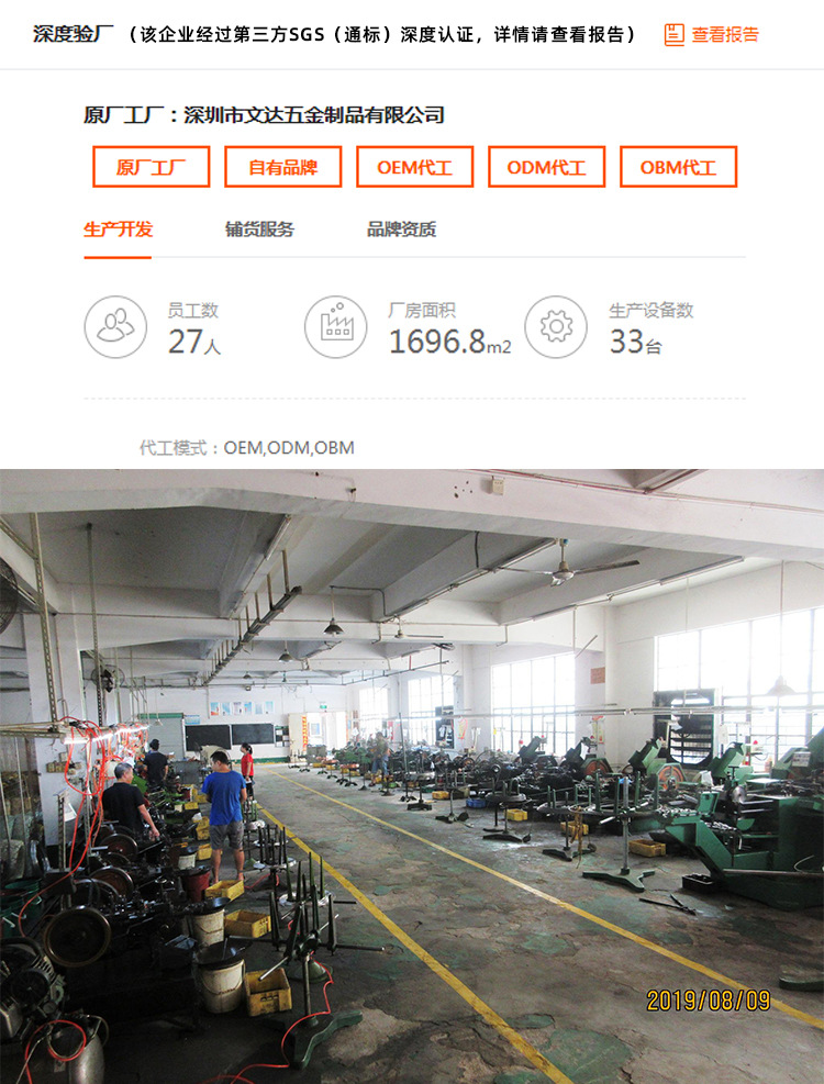 铆钉厂张东良微信wdwjkf,铆钉,不锈钢铆钉,半空心铆钉,子母钉,子母铆钉,铝铆钉,铜铆钉,铁铆钉,黄铜铆钉,紫铜铆钉,实心铆钉,圆头铆钉,台阶铆钉,平头铆钉,标牌铆钉