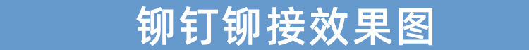 铆钉厂张东良微信wdwjkf,铆钉,不锈钢铆钉,半空心铆钉,子母钉,子母铆钉,铝铆钉,铜铆钉,铁铆钉,黄铜铆钉,紫铜铆钉,实心铆钉,圆头铆钉,台阶铆钉,平头铆钉,标牌铆钉