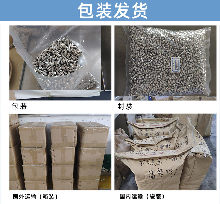 铆钉厂张东良微信wdwjkf,铆钉,不锈钢铆钉,半空心铆钉,子母钉,子母铆钉,铝铆钉,铜铆钉,铁铆钉,黄铜铆钉,紫铜铆钉,实心铆钉,圆头铆钉,台阶铆钉,平头铆钉,标牌铆钉